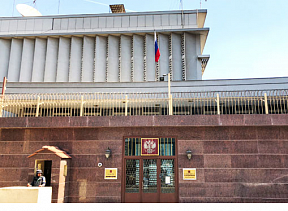 Embassy of the Russian Federation to the Arab Republic of Egypt Embassy of the Russian Federation to the Arab Republic of Egypt